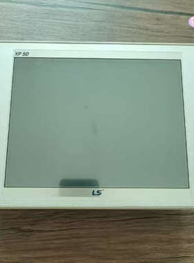LS产电 XP50-TTADC 触摸屏，新，议价