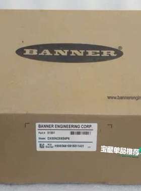 (议价)BANNER邦纳 无线 DX80N2X6S6P6 货号：