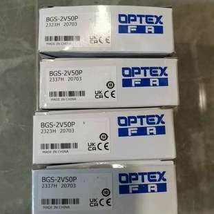 正 四个 议价 2V50P探测光电开关 BGS