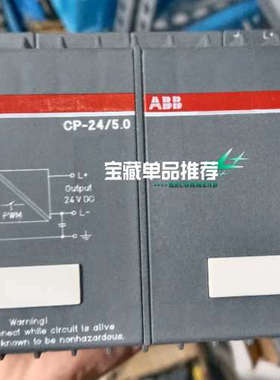 电源控制模块 CP-245.0 1SVR423416议价
