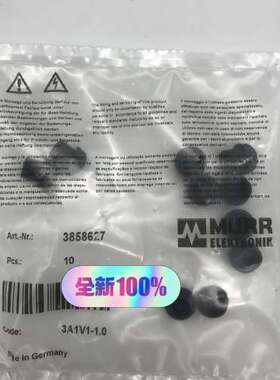 (议价)穆尔MURR 塑料螺母3858627