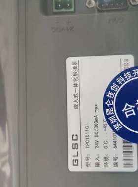 昆仑通泰十寸屏TPC1011Cl十寸触摸屏无网口  无网口全议价