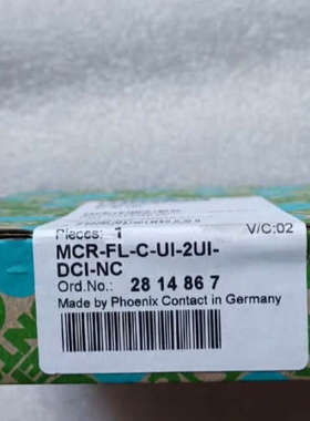 菲尼克斯2814867议价