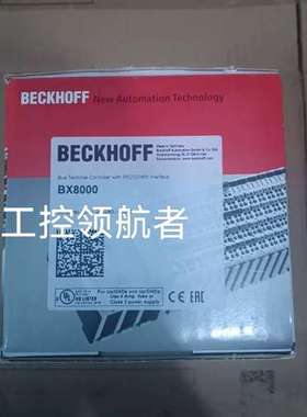 （议价)倍福模块 BX8000  BX8000-0000