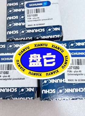 雄克PGN- plus40 0371080议价