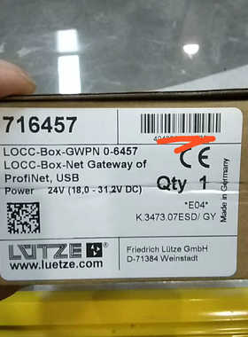 716457  LOCC-Box-GWPN 0-6457议价