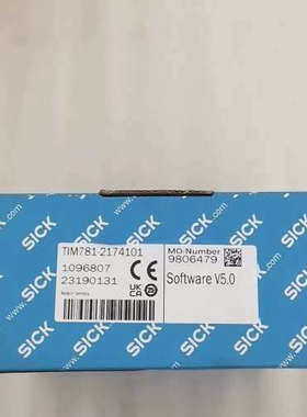 SICK西克施克 TIM781-2174101 传议价