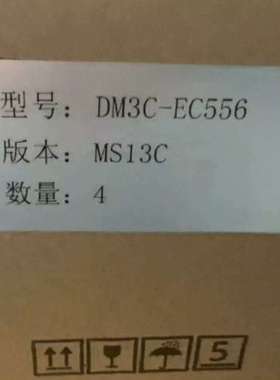 （议价)雷赛DM3C-EC556步进驱动器 4个一套 MS13C