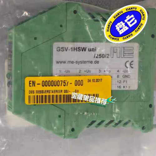 ME-systeme GSV-1HSW 放大器议价