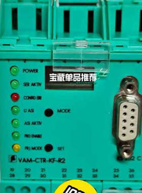 P+F倍加福变送器VAM-CTR-KF-R2议价