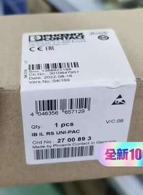 2700893接受的我议价