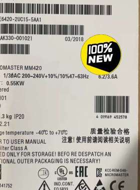 (议价)6SE6420-2UC15-5AA1MM420变频