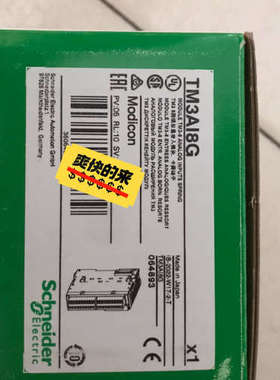 模块TM3AI8G，议价