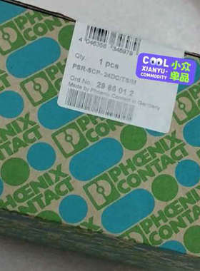 菲尼克斯安全模块PSR-SCP-24DCTSM 货号：2议价