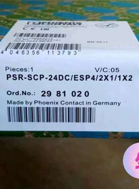 菲尼克斯PSI-MOS-DNET  CANFO  850议价