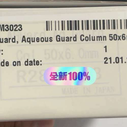 马尔文液相色谱保护柱，货号：CLM3023，规格：50*6m议价