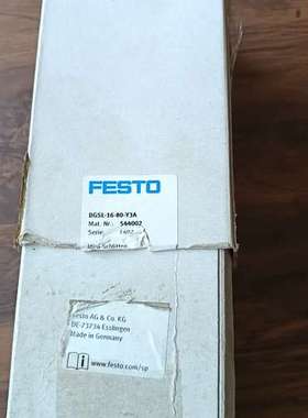 费斯托544002   DGSL-16-80-Y3A   还议价