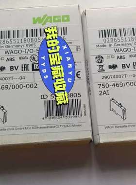 (议价)WAGO万可模块750-469000-002