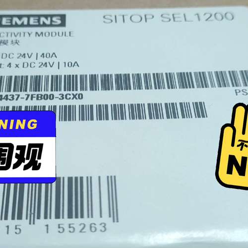 6EP4437-7FB00-3CX0   电源模块  有议价