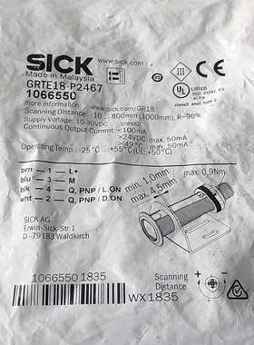 SICK传感器GRTE18-P2467货号1066550议价