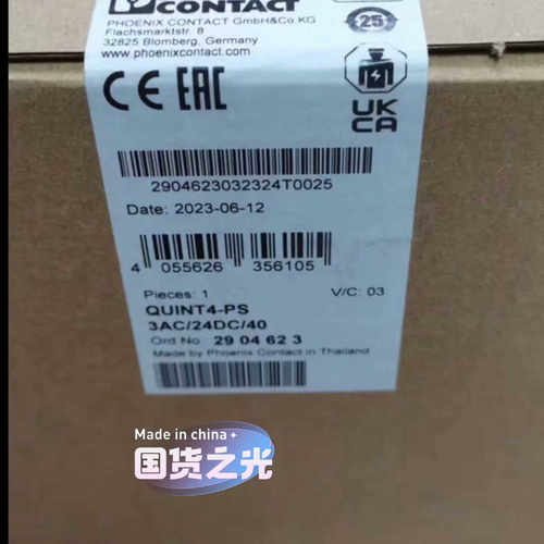 +菲尼克斯+凤凰phoenix+QUINT4-PS3A议价