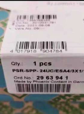 菲尼克斯安全继电器，PSR-SPP-24UCESA议价
