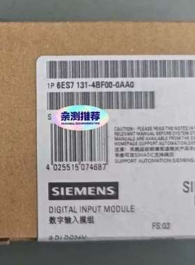 6ES7 131-4BF00-0AA0  SIMATI议价