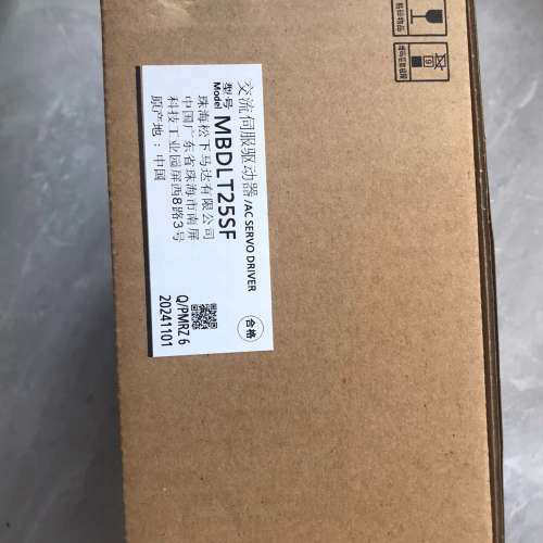 MBDLT25SF 单驱动器，24年产，质议价