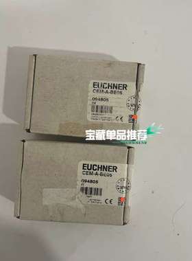 CEM-A-BE05 094805 安士能EUCHNER触议价