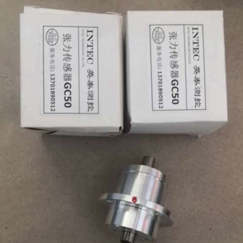 INTEC英泰测控GC50张力传感器，原厂，10个，议价