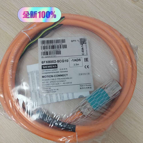 ！6FX8002-5CG10-1AD5西议价