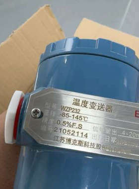 温度变送器WZP232议价