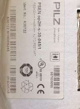 皮尔兹安全光栅 630722，皮尔兹 PSEN op2H-S议价