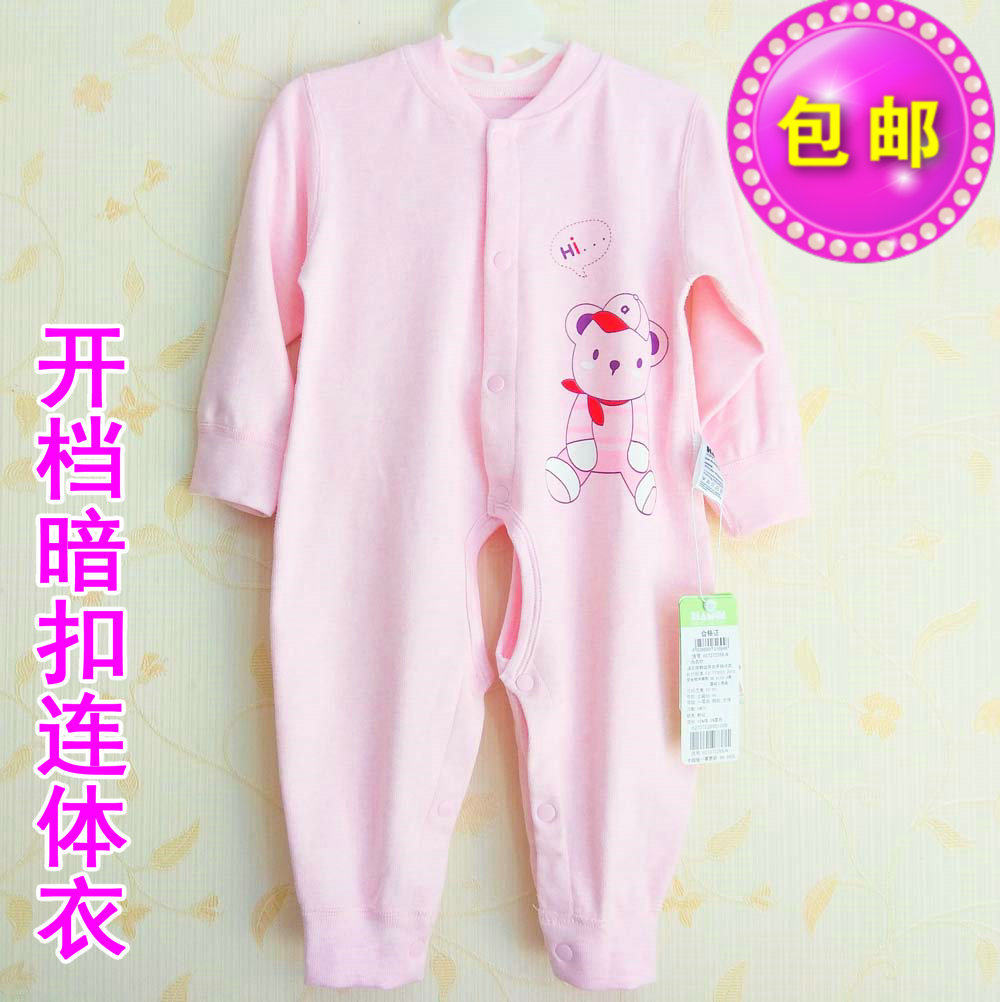 哈咪奇婴儿开裆爬服暗扣连体衣
