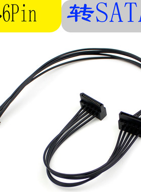 八鹰适用于Dell/戴尔 668 3650 3670电源线 双SATA转6P硬盘线供电