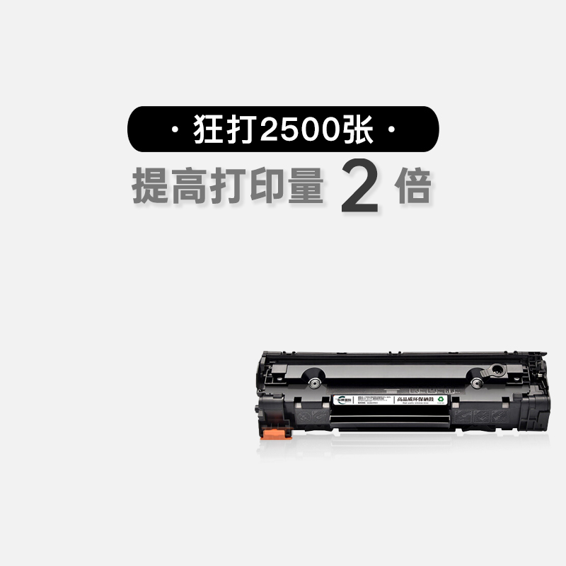 佳能MF221d硒鼓 MF222dw激光打印机墨盒MF223d晒鼓MF224dw墨粉盒 办公设备/耗材/相关服务 硒鼓/粉盒 原图主图