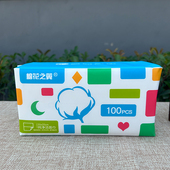 棉花之翼洗脸巾抽取式 洁面巾一次性男女加厚洗面擦脸巾干湿100抽