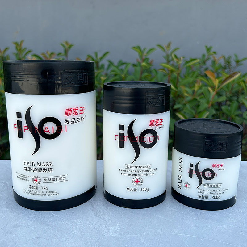 艾斯顺发王加强型护发素发膜