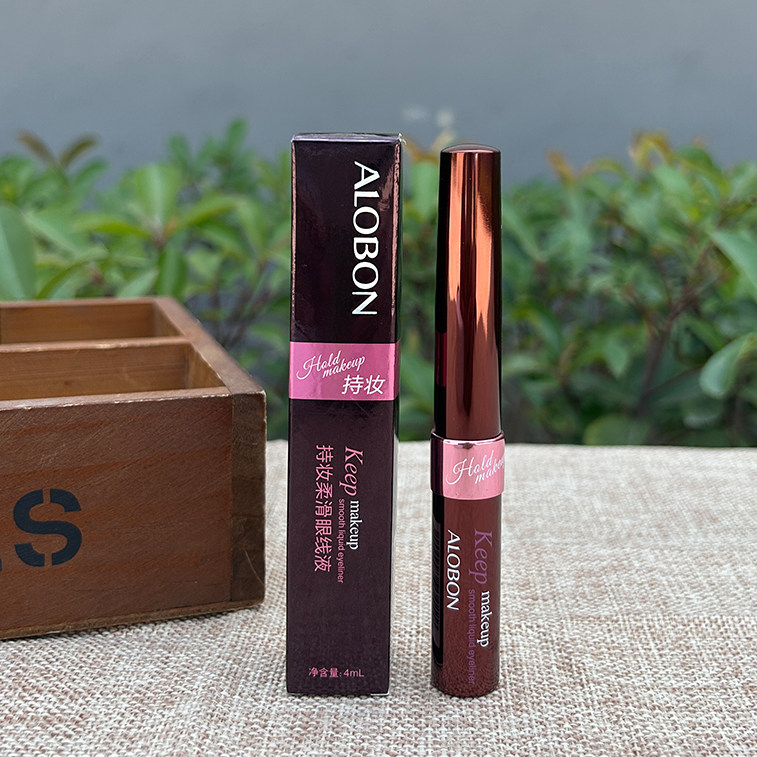 雅邦软头眼线液笔持久防水防汗不晕染速干不易脱色极细新手学眼线