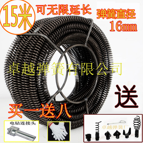 管道疏通器通下水道工具电动疏通机通马桶捅厨房堵塞投卫生间下水 - 封面