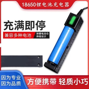 理发器锂电池通用电推剪推子配件 18650适用品牌推子锂电池充电式