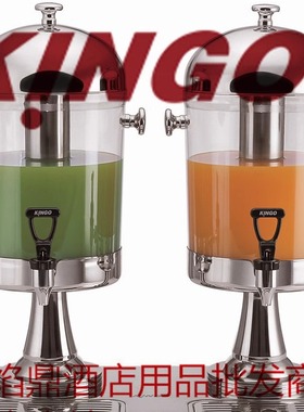 KINGO南洋精工 全钢自助餐果汁桶自助餐 果汁鼎 牛奶桶  36401