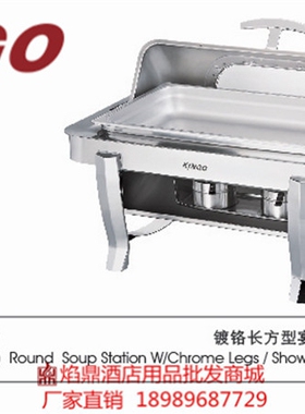 南洋精工布菲炉S6701G 不锈保温酒店单双格宴会自助翻盖餐炉kingo