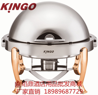 南洋精工KINGO酒店宴厅小型餐炉半球型标准电热炉布菲炉C原B6809