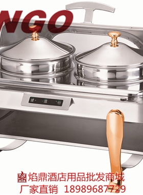 KINGO南洋精工牌可调温可视镀金全钢圆形自助餐炉/布菲炉m6805