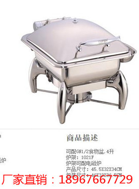 YUFEH 宇辉1021长方形液压翻盖可视自助餐炉电加热保温炉布菲炉