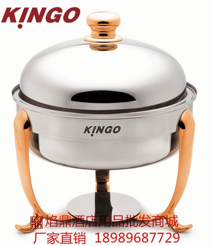 南洋精工KINGO餐厅宴会酒店 球型自助餐炉 电加热餐炉布菲炉 2301