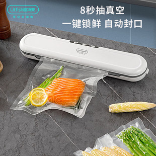 丽特斐真空封口机 全自动真空包装机 干湿油粉食品通用强力封口机