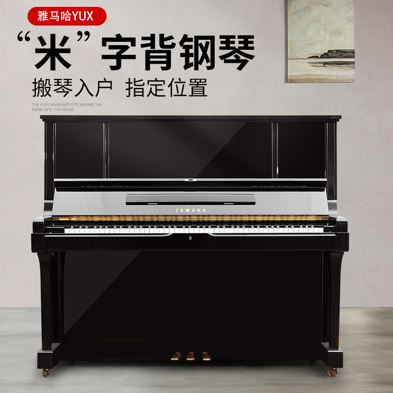 原装进口二手YAMAHA立式高端演奏琴 雅马哈钢琴 YUX/yux 日本钢琴