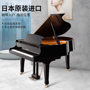KAWAI/卡瓦依日本原装进口GX1高端专业舞台演奏三角钢琴